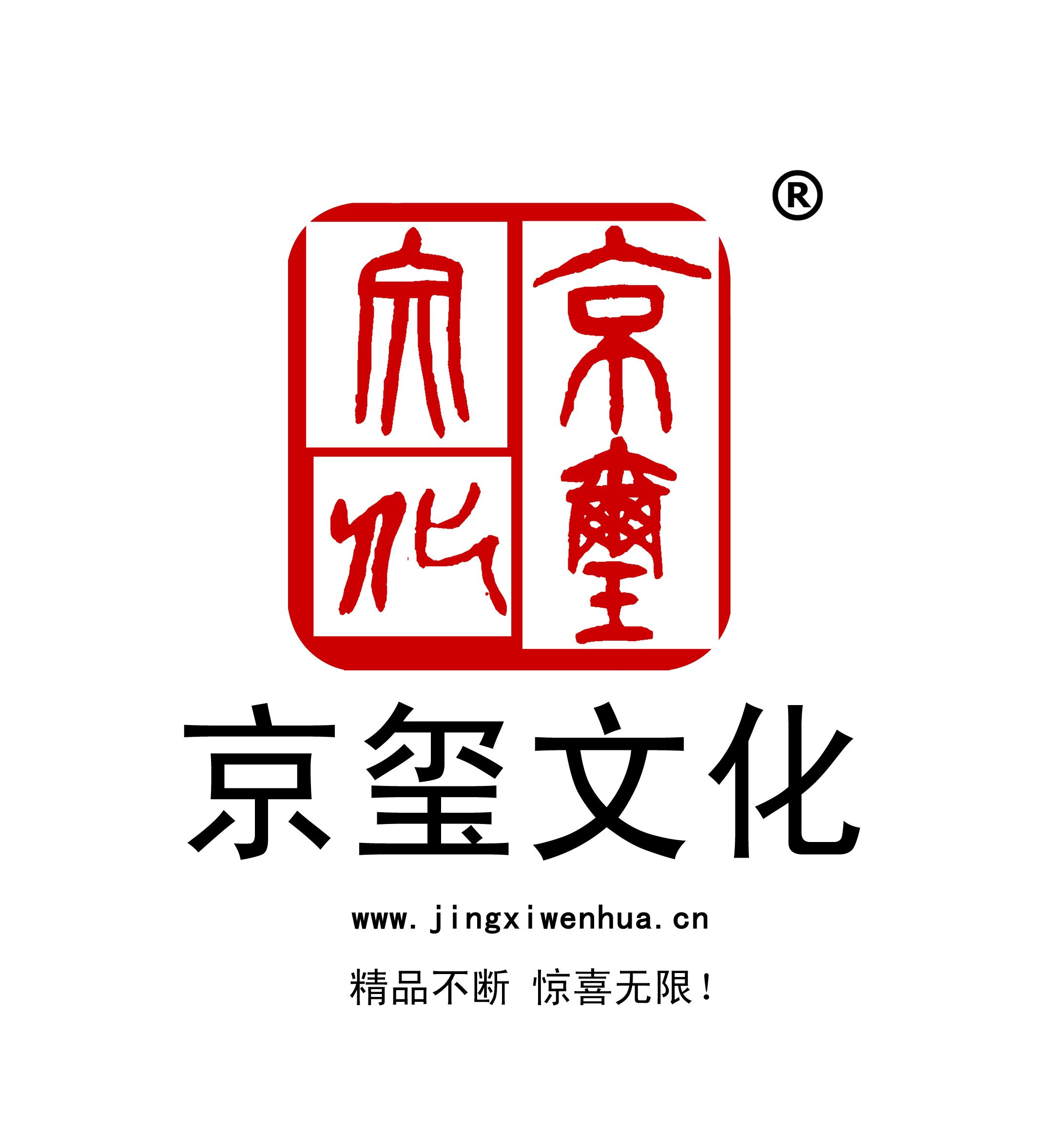 京玺文化艺术平台
